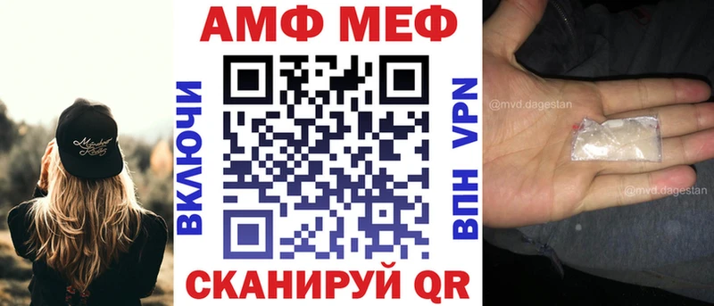 АМФЕТАМИН Розовый  Приморск 