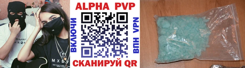 это формула наркота Приморск Альфа ПВП Соль