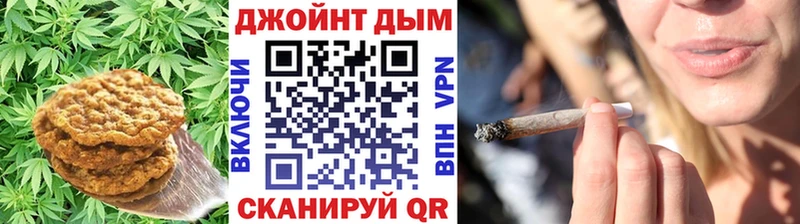 Cannafood марихуана купить Приморск