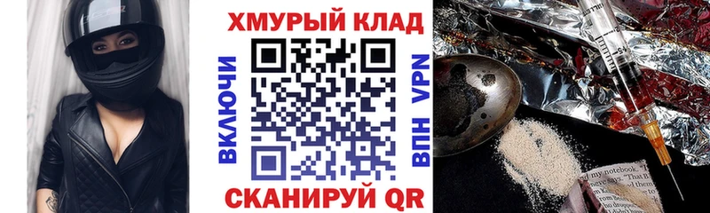 наркота  Приморск  Героин афганец 