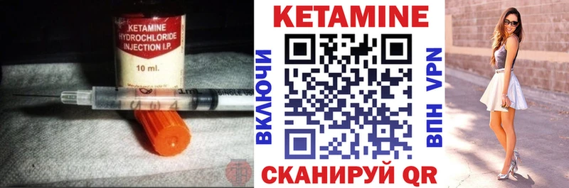 КЕТАМИН VHQ  mega маркетплейс  Приморск 