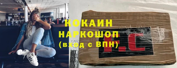 MDMA Premium VHQ Арсеньев