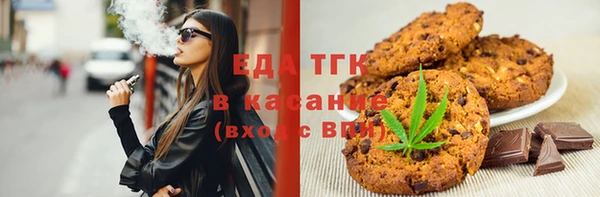 мяу мяу мука Аркадак