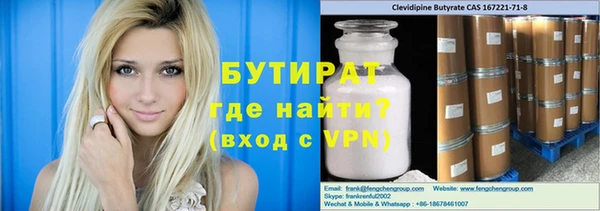 хмурый Балабаново