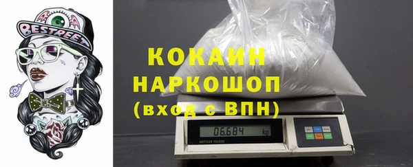 MDMA Premium VHQ Арсеньев