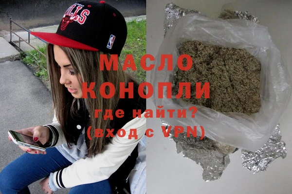 мяу мяу мука Аркадак
