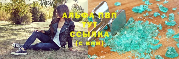 эйфоретик Баксан