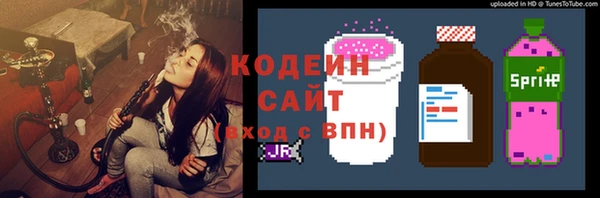 эйфоретик Баксан