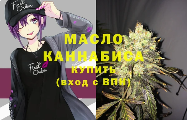 мяу мяу мука Аркадак