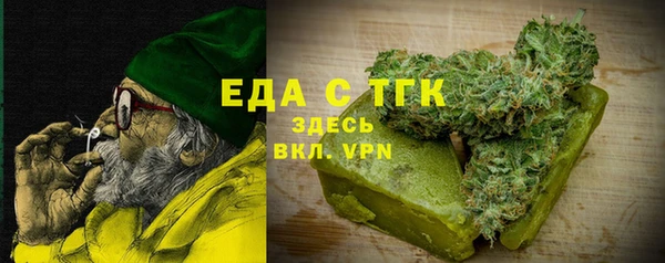 MDMA Premium VHQ Арсеньев