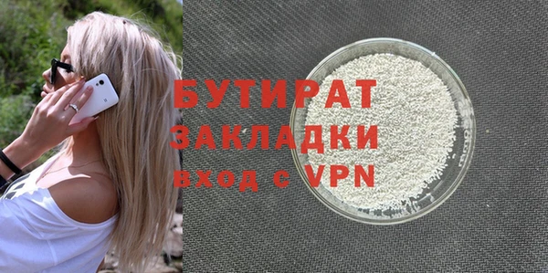 хмурый Балабаново