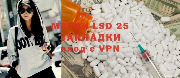 MDMA Premium VHQ Арсеньев