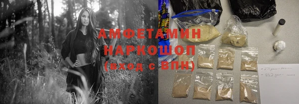 MDMA Premium VHQ Арсеньев