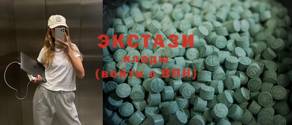 MDMA Premium VHQ Арсеньев
