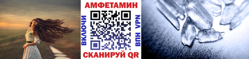 МЕТАМФЕТАМИН винт  Приморск 