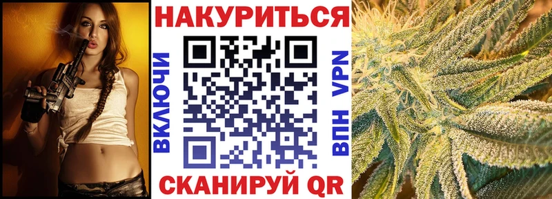 Каннабис Ganja  магазин    Приморск 